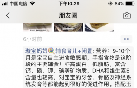 長(zhǎng)沙朋友圈廣告公司，讓品牌更具影響力(長(zhǎng)沙朋友圈廣告公司，創(chuàng)意與技術(shù)的完美結(jié)合)