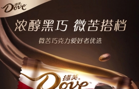 德芙廣告：讓每一口都充滿(mǎn)幸福(德芙廣告：細(xì)膩的口感，美好的享受)