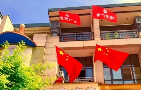 南陽(yáng)市概念傳媒有限公司內(nèi)鄉(xiāng)概念廣告分公司