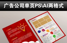 DM廣告公司注冊(cè)流程(注冊(cè)DM廣告公司的詳細(xì)步驟)