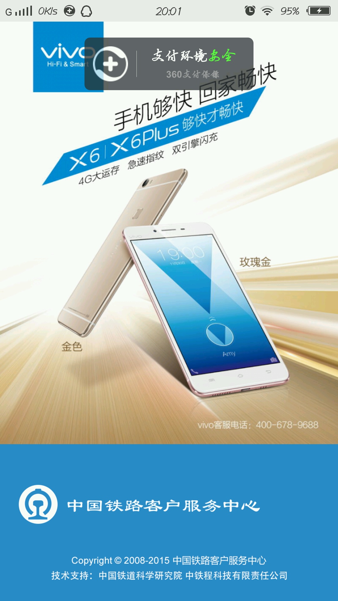 3vivoV:vivoV~