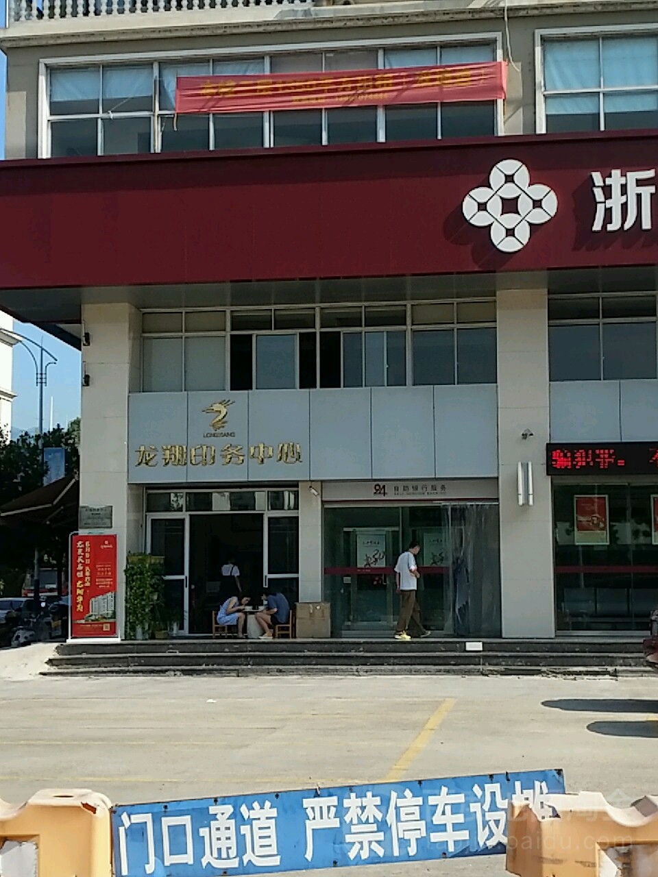 2㽭ȪV湫˾:Ȫl(xing)Ļ(chung)޹˾ô