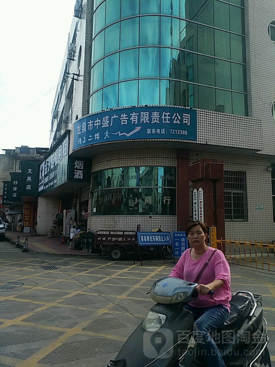4㽭ȪV湫˾:ȪĄ(chung)Ļ޹˾ô