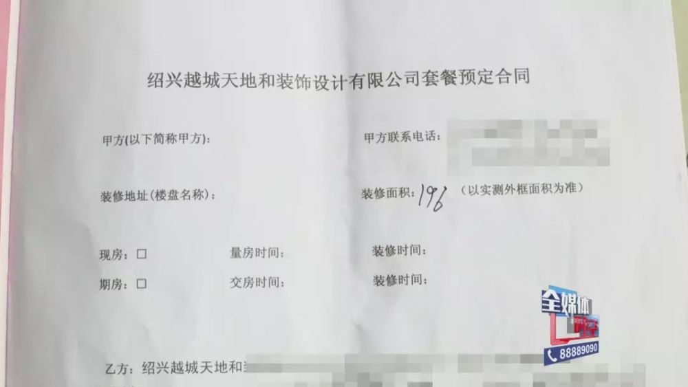 3V湫˾Aٷ֮:ʮfҵďVͬһAǶ٣ռٷ֮