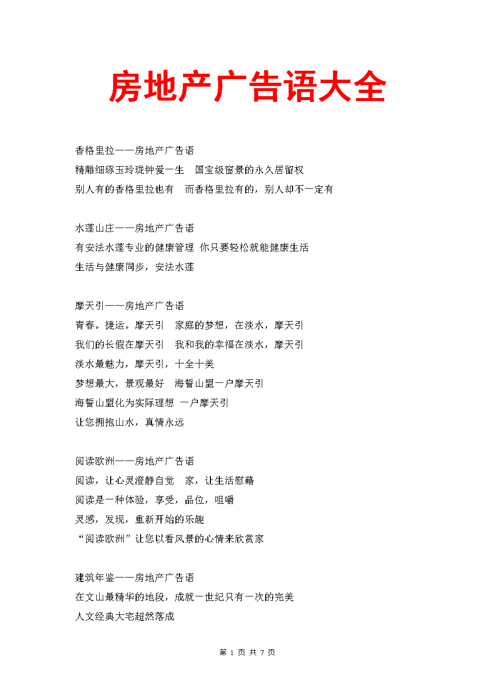 4خa(chn)VZ:خa(chn)(xing)ĿVZ