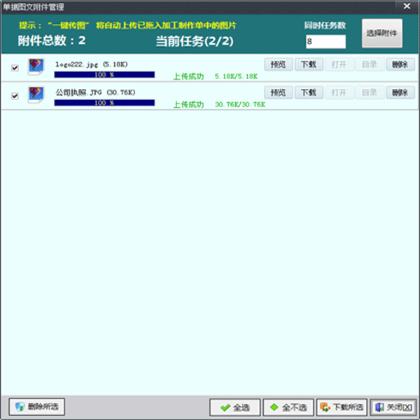 4V湫˾ܛ:һM(fi)V湫˾I(y)(w)ܛ
