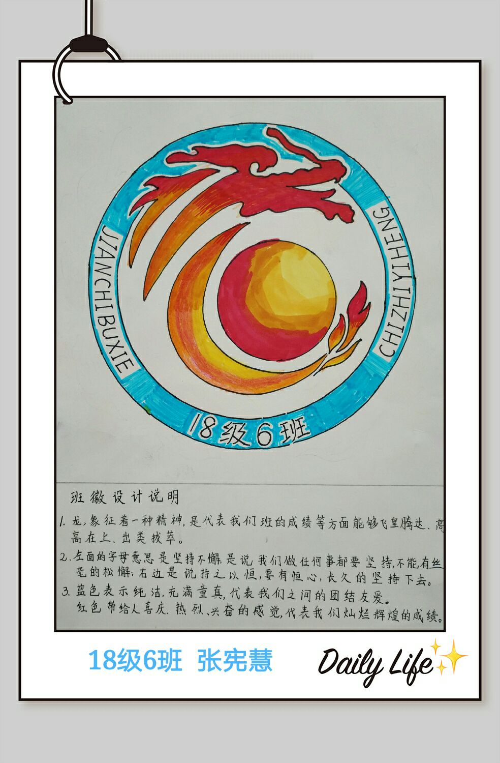 4O(sh)ӋDȫ:СW(xu)O(sh)ӋDȫwF(xin)\(yn)ӕ