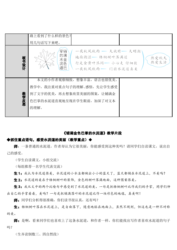 3̌W(xu)O(sh)Ӌ:ʲôǽ̌W(xu)O(sh)Ӌ,̌W(xu)O(sh)ӋĻ^