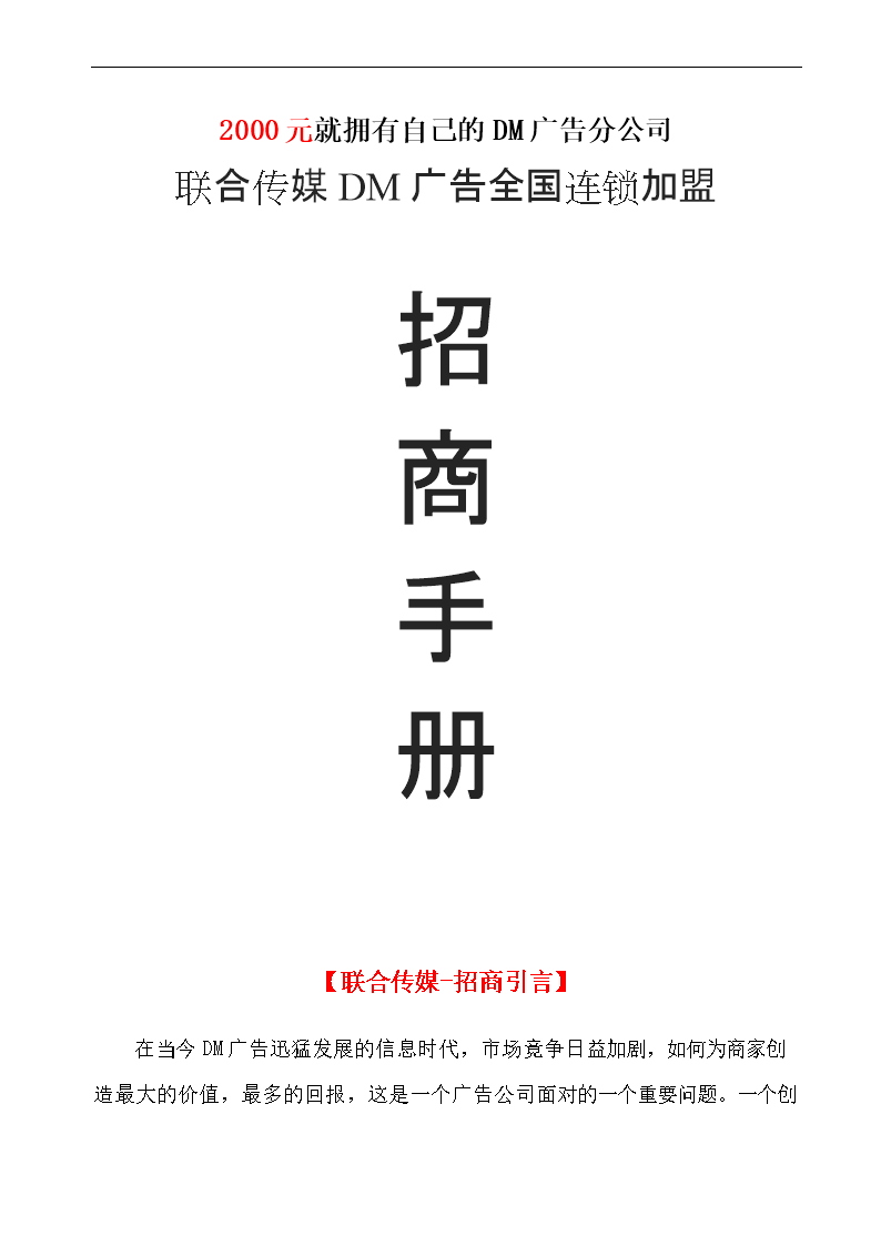 2dmV湫˾ע:˵DMVҪʲôm(x)!
