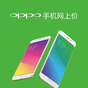 oppo֙CV棬ʲôOPPO֙CǏV