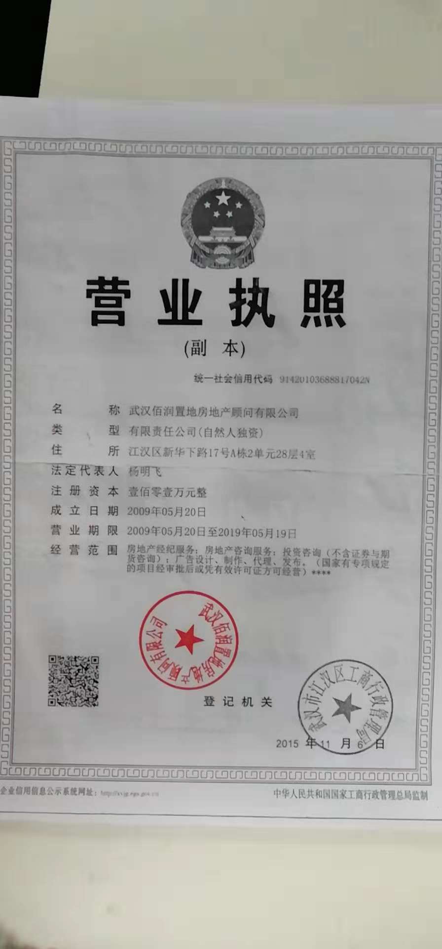 4GݏV湫˾:GкꂥV޹˾ô
