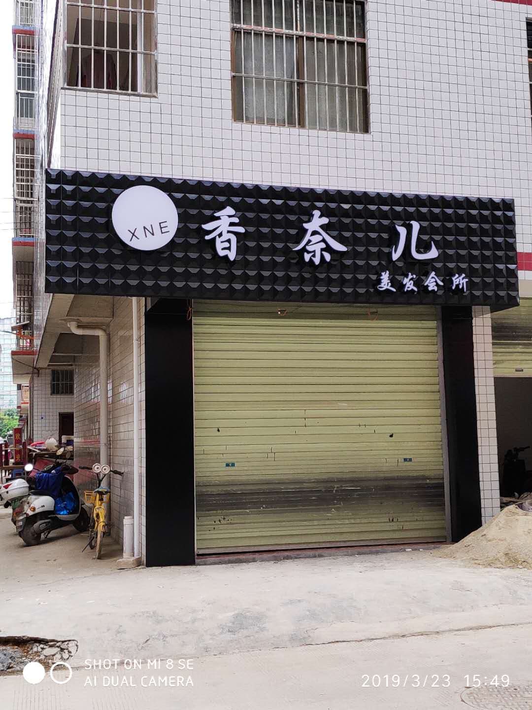 2ɺV湫˾:ɽНɺĻý޹˾ôӣ