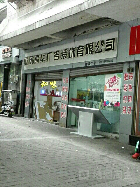 4ЩV湫˾:ղ̼ҵďV湫˾T(mn)^