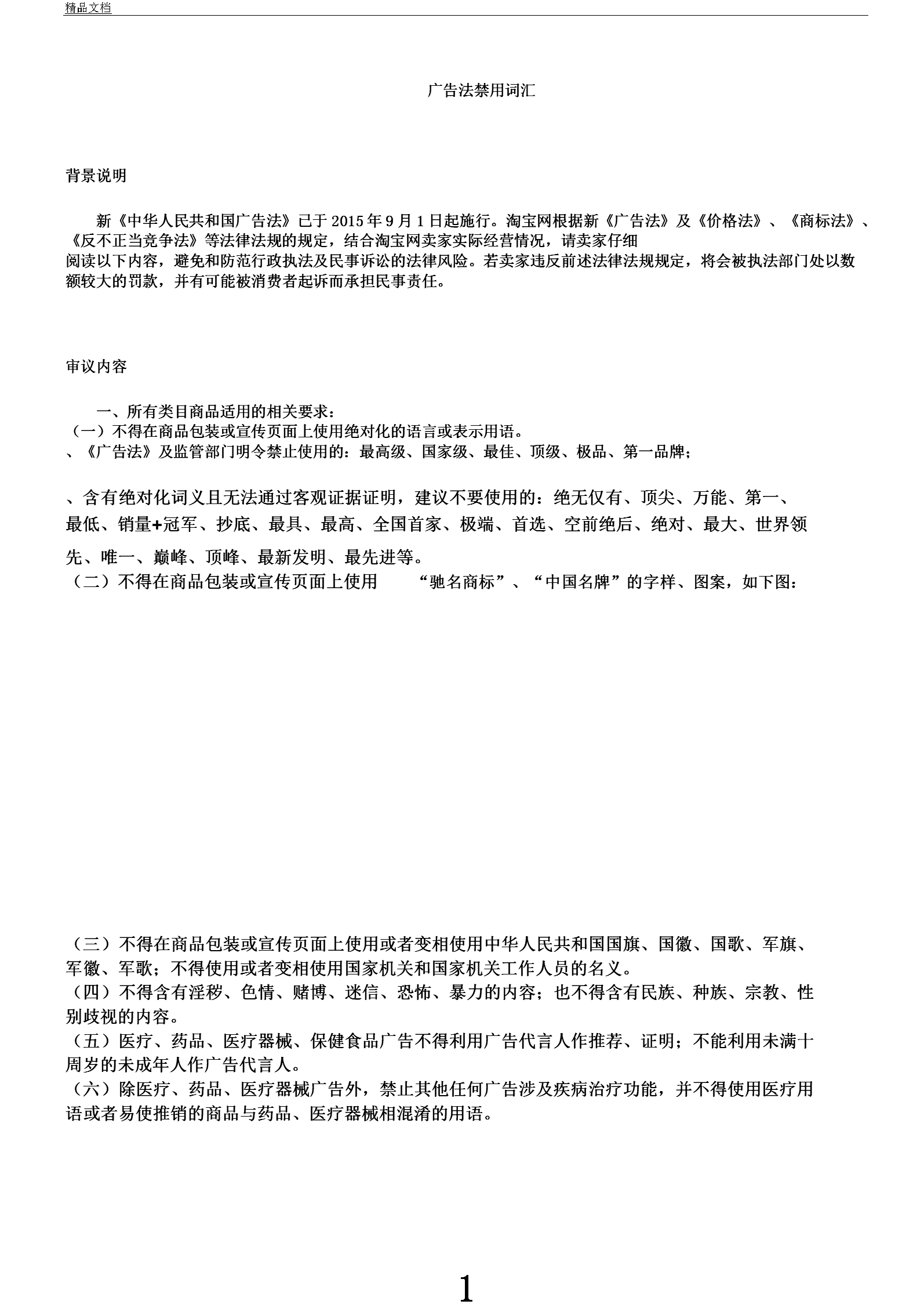 2V淨~R:V淨~W(wng)վP(gun)I~