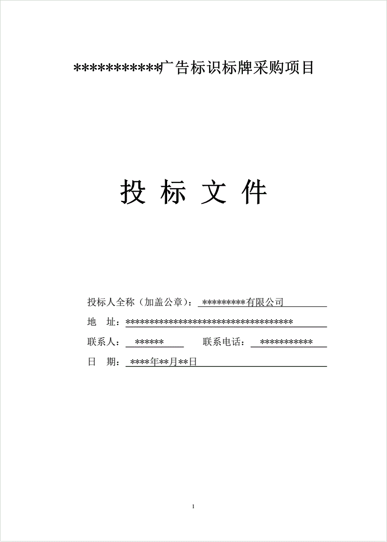 1V湫˾Ͷ˕:Cϲ Ͷ˕