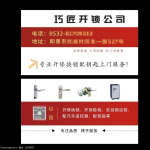 ע(c)V湫˾_(ki)һҏV湫˾ҪX(qin)