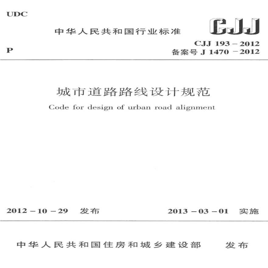 3е·O(sh)Ӌ(j)Ҏ(gu):е·ͨҎ(gu)O(sh)Ӌ(j)Ҏ(gu)**汾