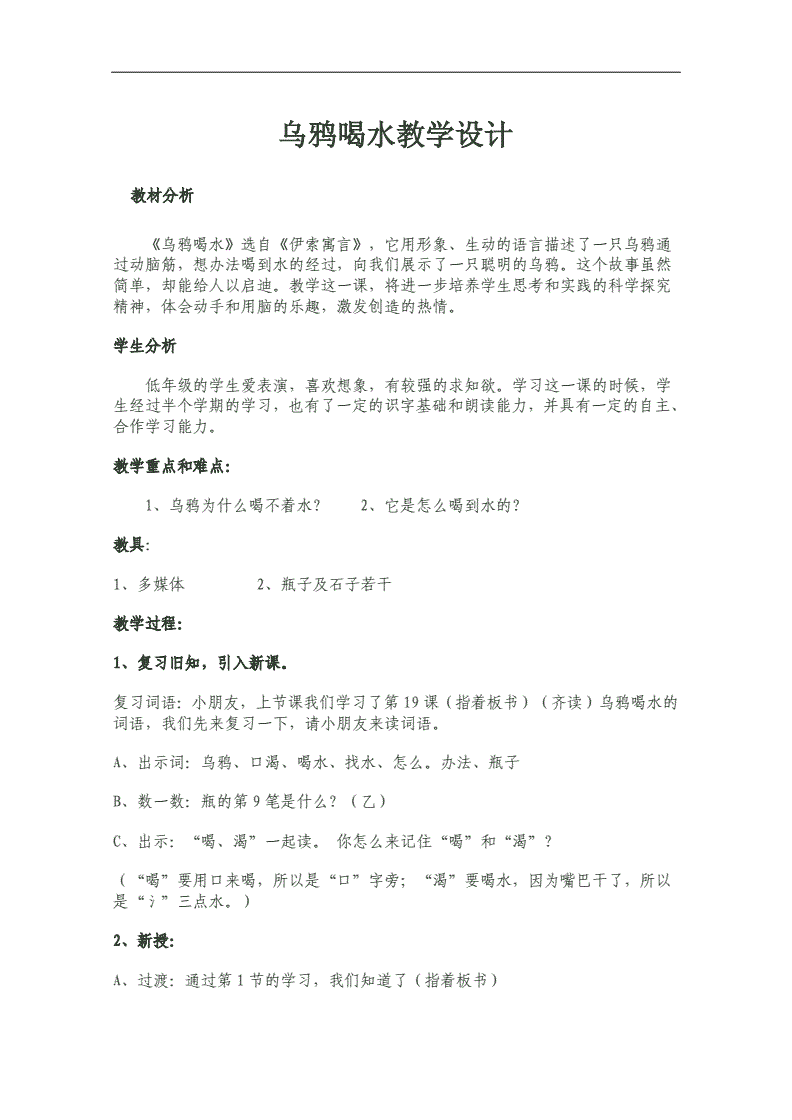 4һ(ji)һ꼉(j)(c)Ĺ_n֪Сڻβͺ͞fˮĂ(g)^ϣ**ԎϽ̌W(xu)O(sh)Ӌ(j)